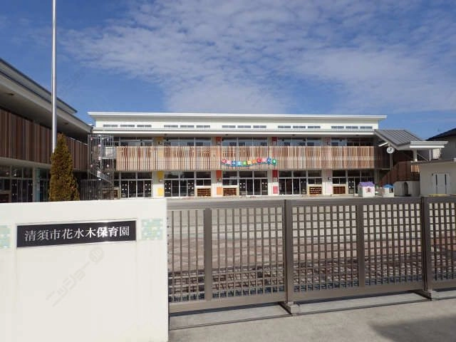 花水木保育園