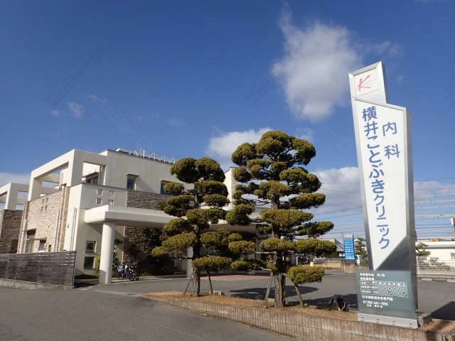 病院