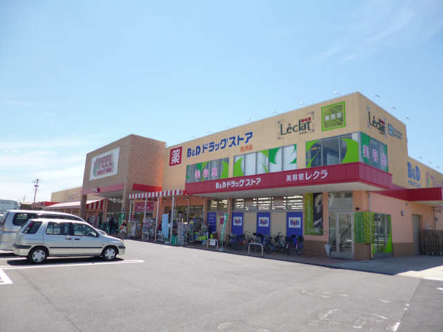 ドラッグストア