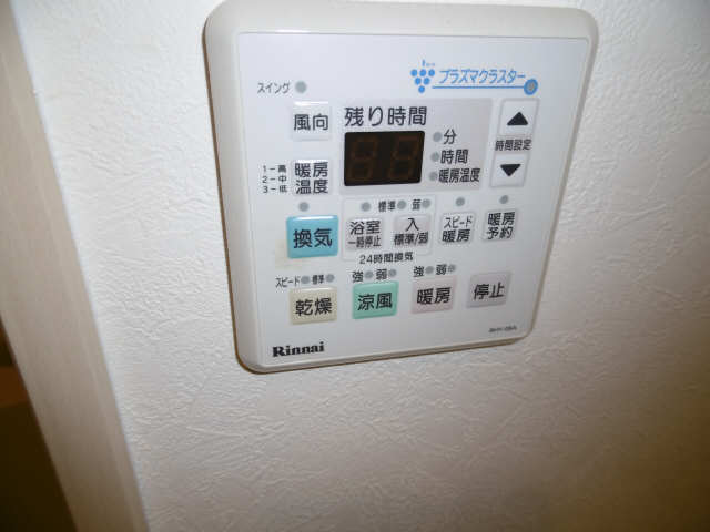 浴室乾燥リモコン