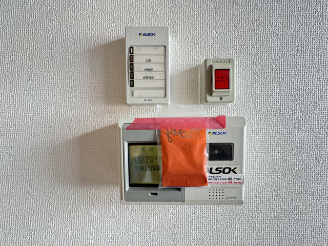 ホームセキュリティ