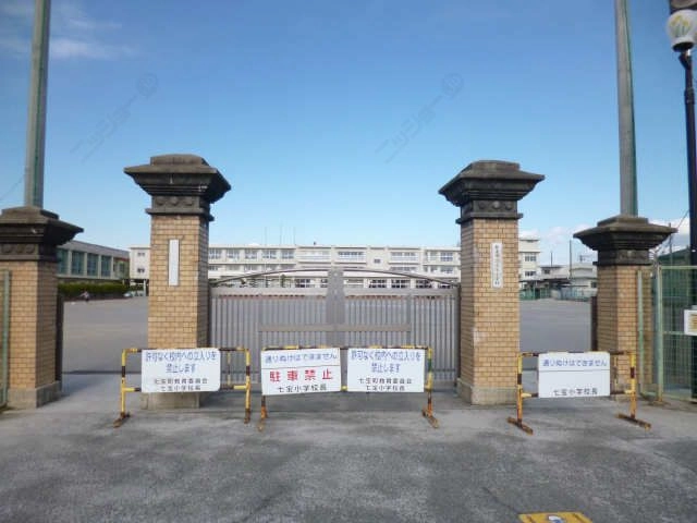 七宝小学校