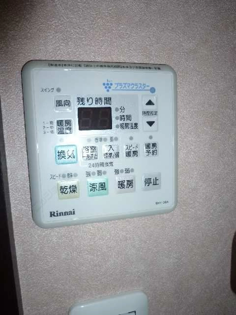 浴室乾燥ﾊﾟﾈﾙ