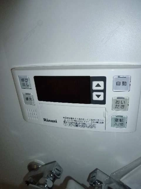 追焚ﾊﾟﾈﾙ