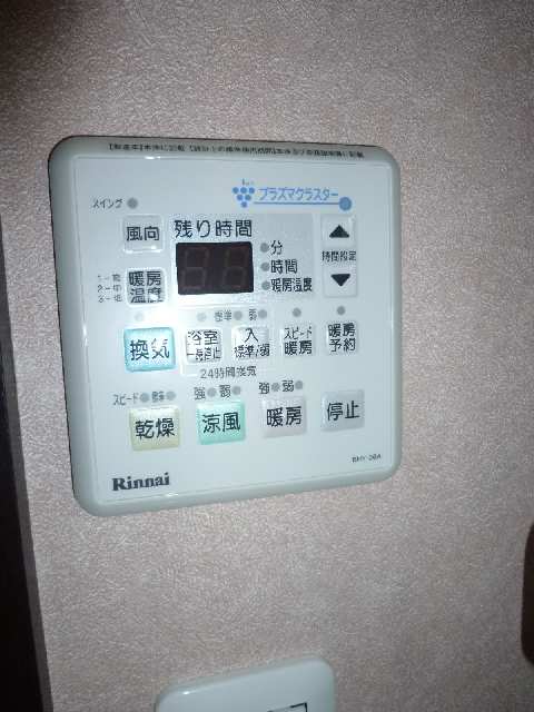 浴室乾燥ﾊﾟﾈﾙ