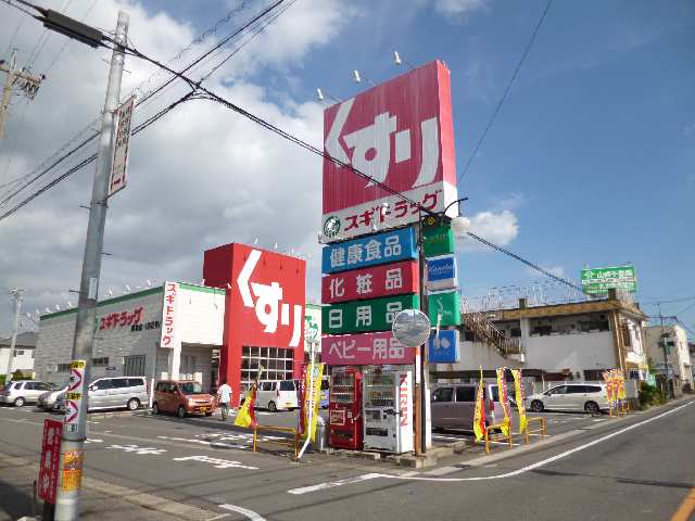 ドラッグストア