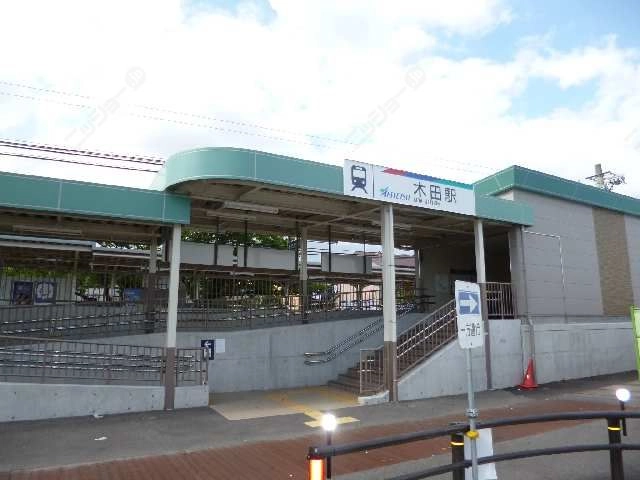 名鉄津島線木田駅