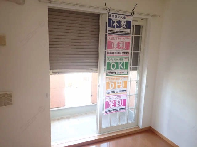 シャッター雨戸