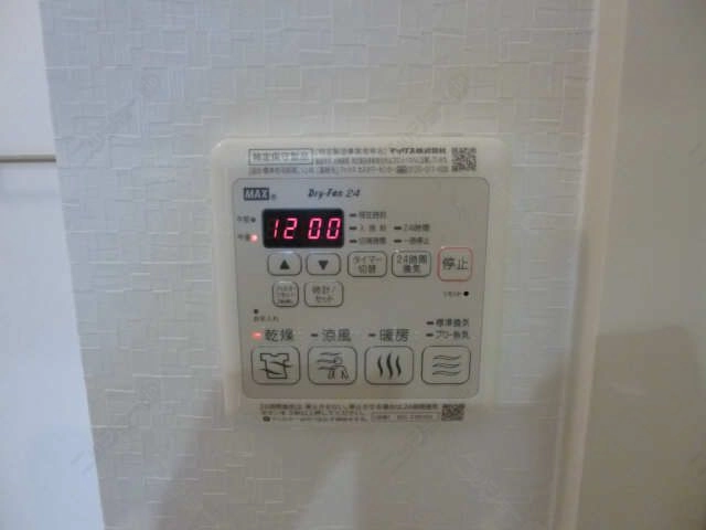 浴室乾燥機パネル