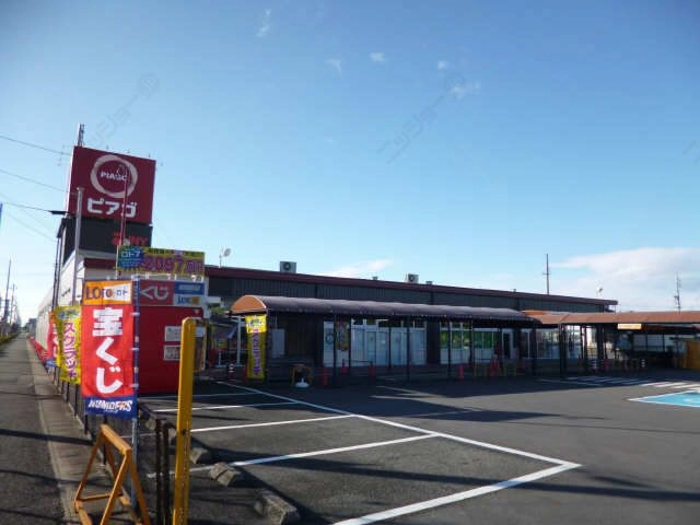 スーパー（ピアゴ）