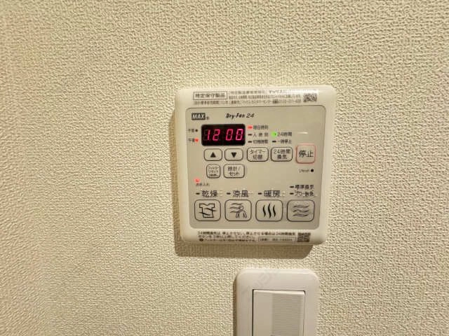 浴室乾燥機パネル