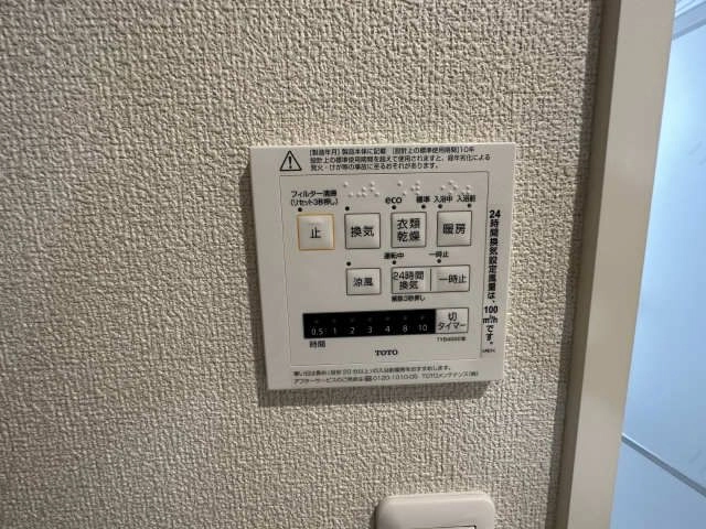 浴室乾燥機パネル
