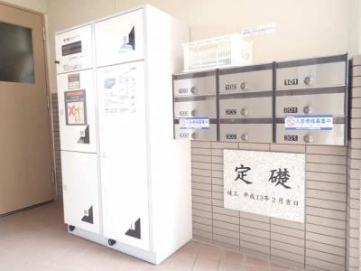 共用部分