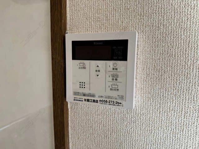 追い炊きバス