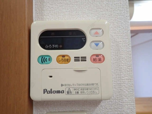 給湯リモコン