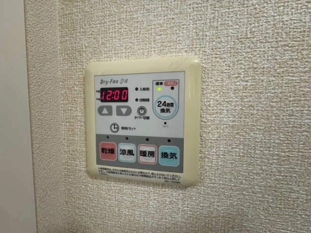 浴室乾燥機能