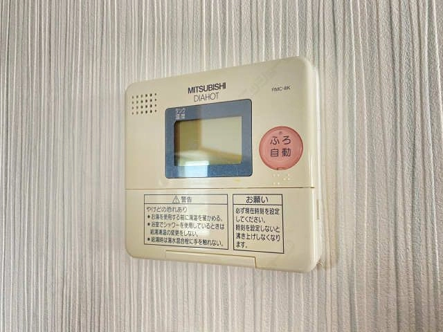 給湯リモコン