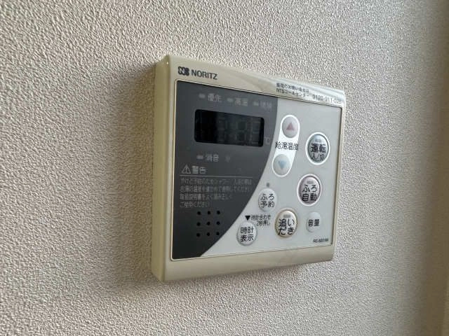 追い焚きバス