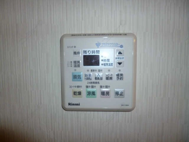 浴室換気乾燥機能