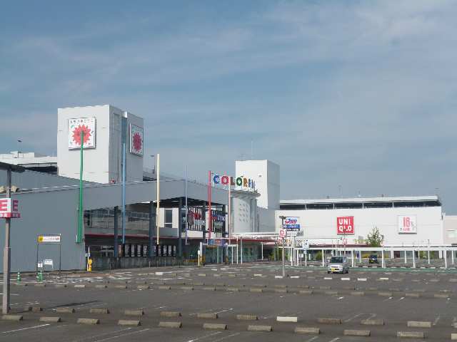 カラフルタウン