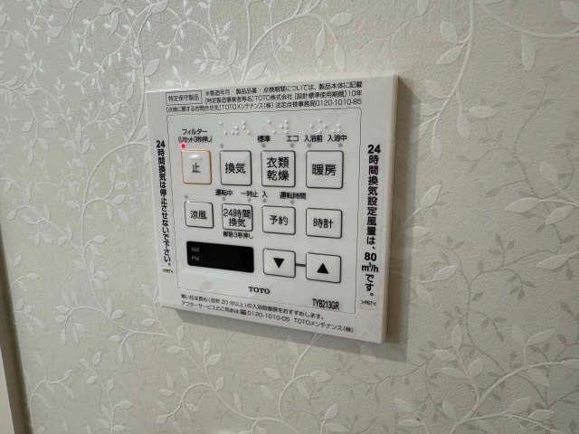 浴室乾燥機能