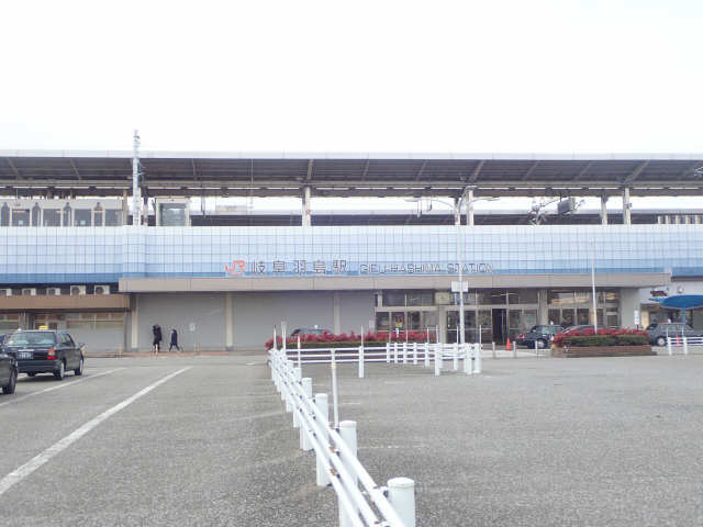 JR岐阜羽島駅