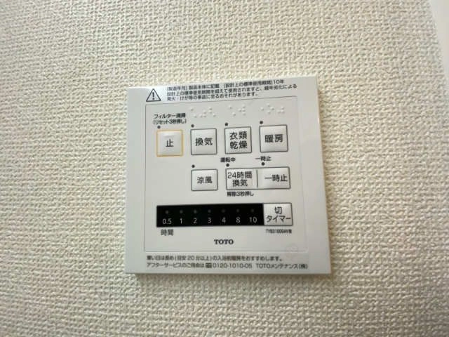 乾燥機能付浴室