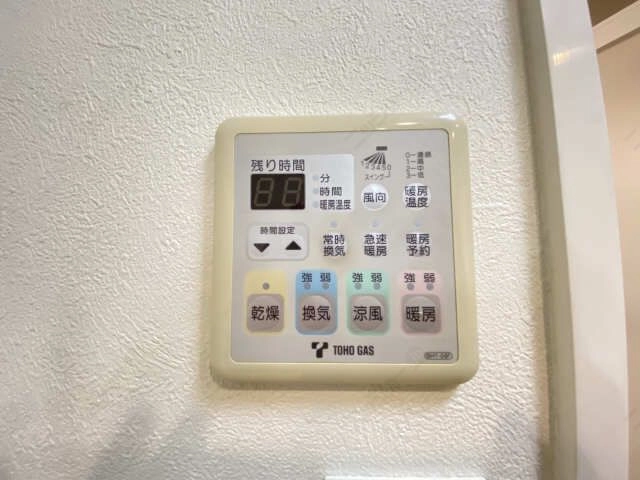 乾燥機能付浴室
