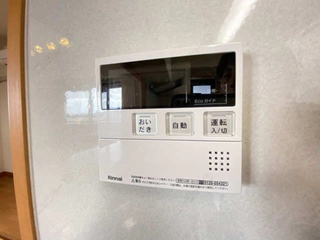 給湯リモコン