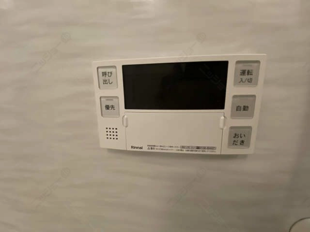 追い炊き機能