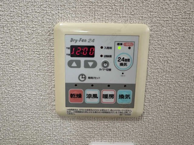 浴室乾燥機能
