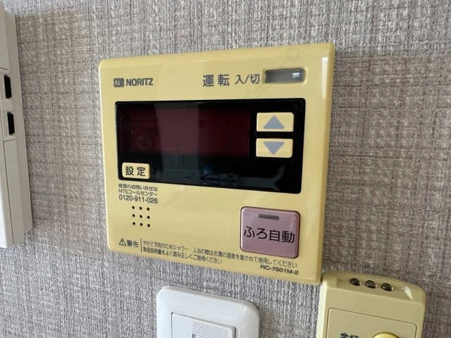 給湯
