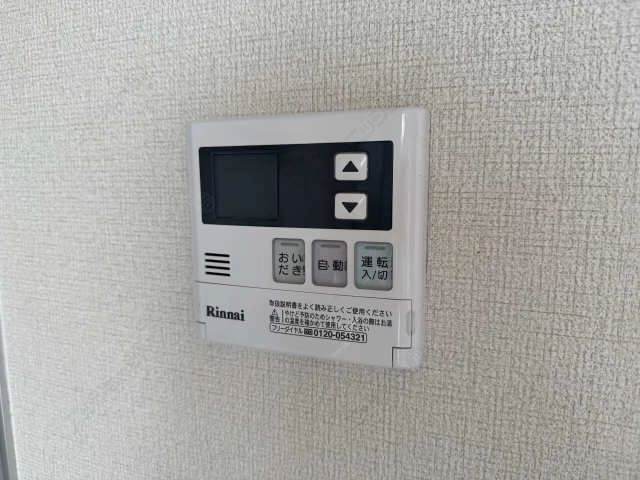 追い炊きバス