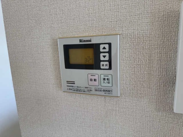 追い炊きバス