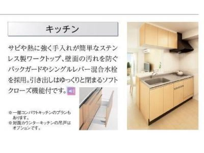キッチン