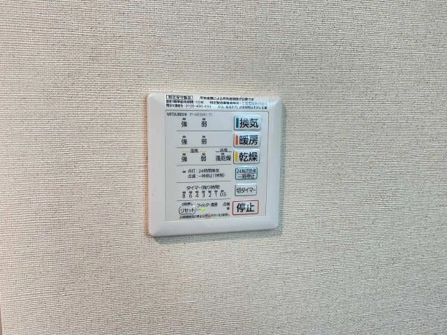 浴室乾燥機