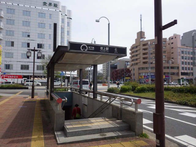 駅