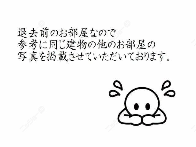 ご案内