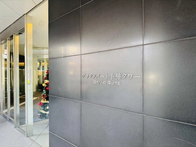 ネームプレート