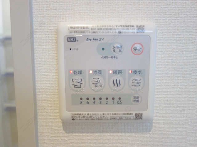 浴室暖房乾燥機パネル