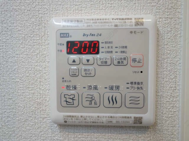 浴室暖房乾燥機パネル
