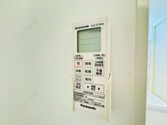 浴室乾燥機