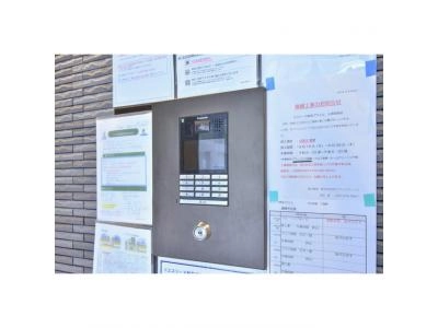 共用部分