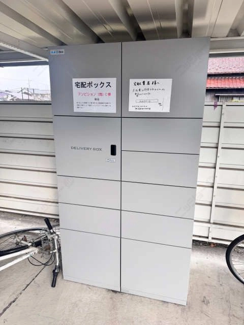 宅配ＢＯＸ
