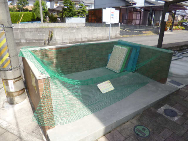 ｺﾞﾐｽﾃｰｼｮﾝ