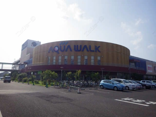 アクアウォーク