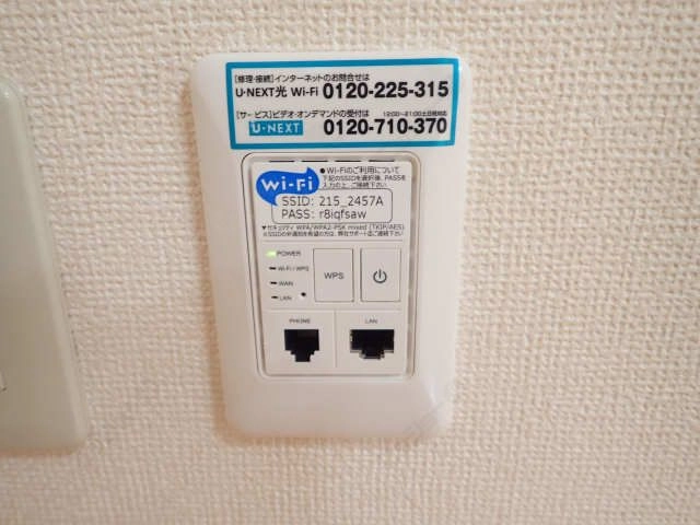 ネットWiFiルータ