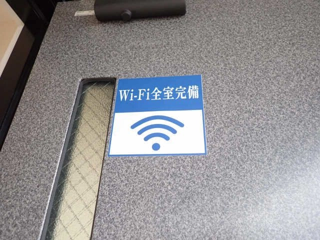 Wi-fi