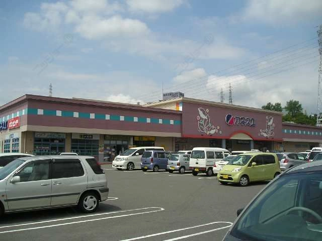 スーパー