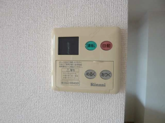 追い焚きリモコン